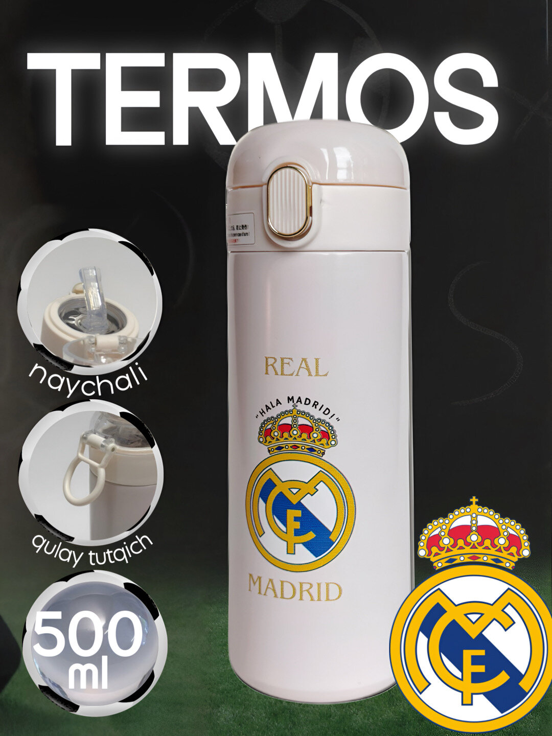 Термос для детей Барселона, Манчестер Сити, Реал Мадрид 420 мл/ Zi Store