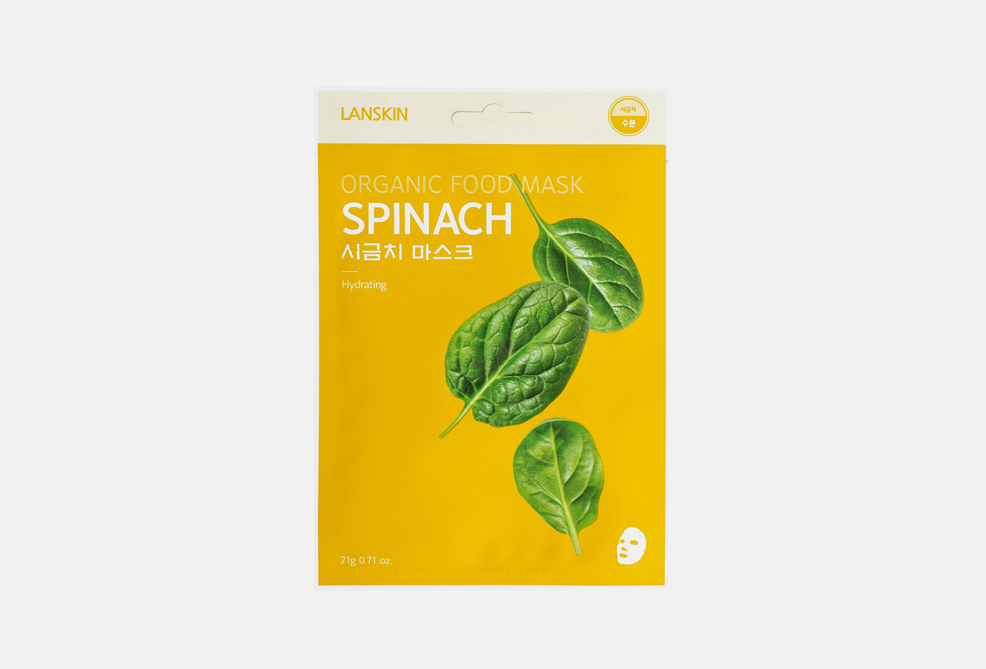 Тканевая маска для лица с экстрактом шпината LANSKIN SPINACH ORGANIC FOOD MASK 21 мл