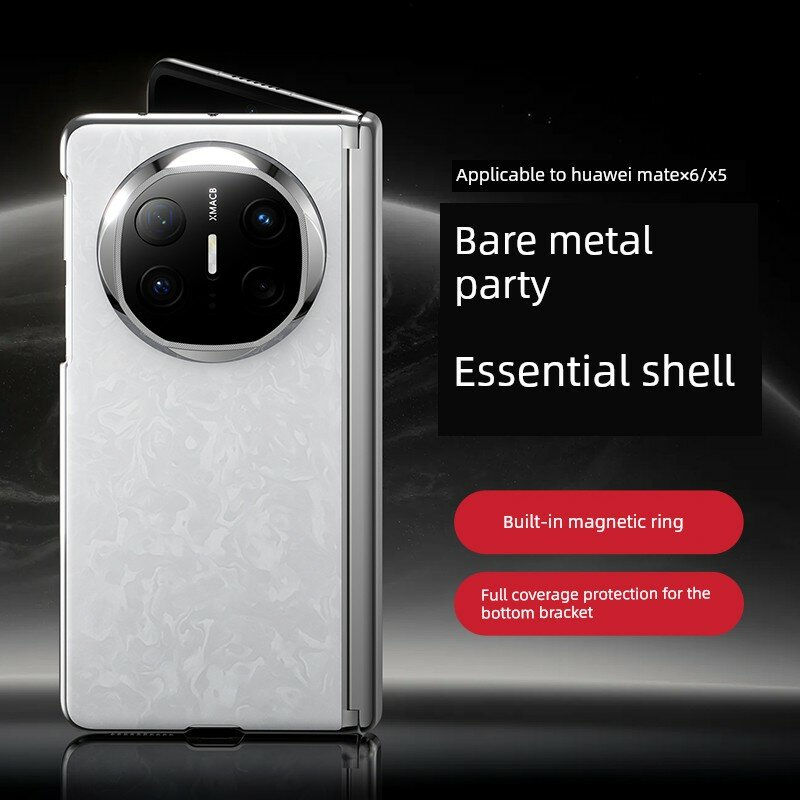 Премиум складной чехол для Huawei Mate X6, матовая задняя панель, полная защита с центральной осью, белый