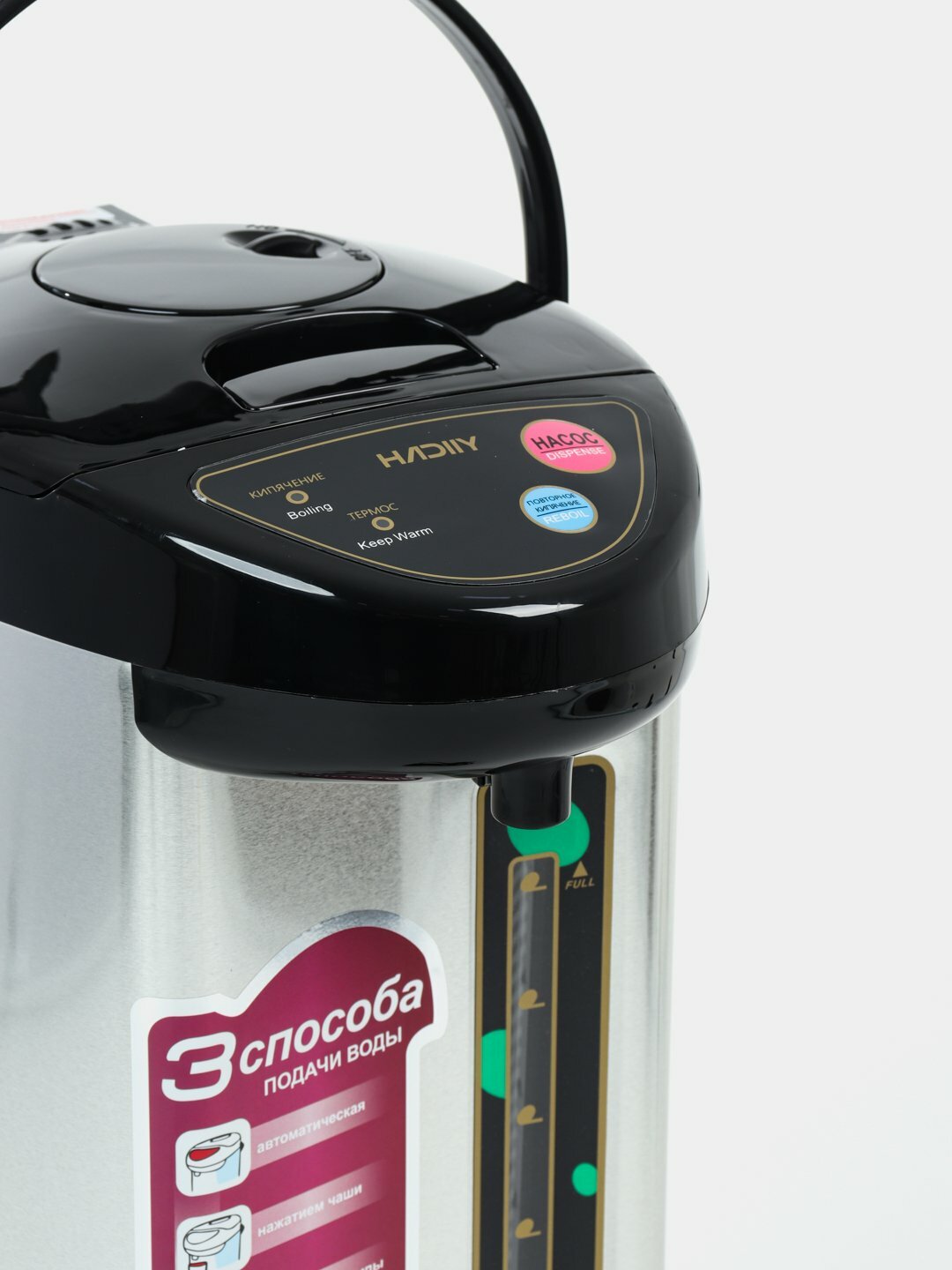 Термопот-термос-чайник Emerald, металлический корпус, 6.8 л внутри с кольбой — фото 1