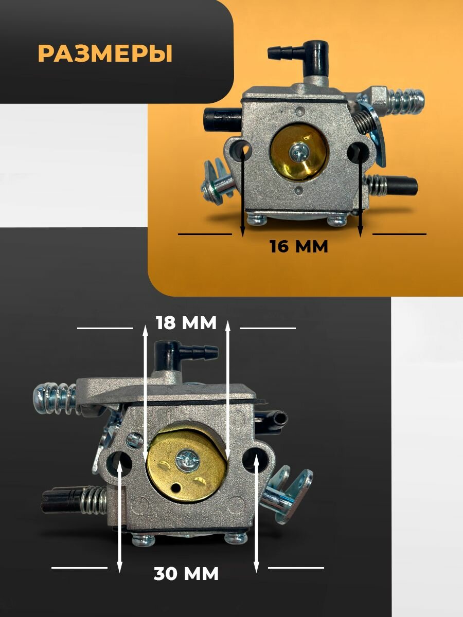 Карбюратор Энергопром 52cc, металл, для бензопил и триммеров — фото 1