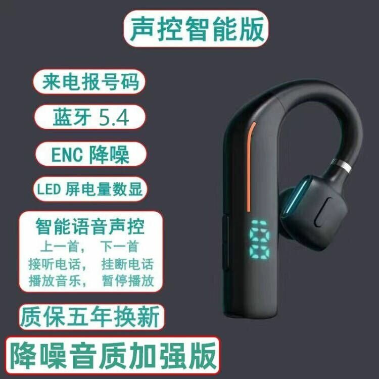 Беспроводные наушники Bluetooth с голосовым управлением, шумоподавлением ENC и идентификацией звонка, черные