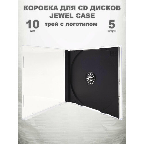 фото Коробка cd jewel 1 диск с лого, 5 штук / бокс cd jewel 1 диск чёрный трей, 10мм, с логотипом compact disc