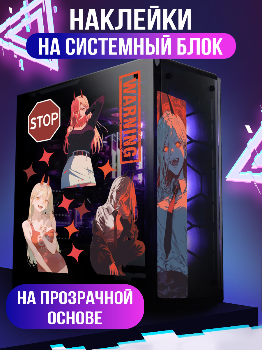 Наклейки на компьютер Девушка демон