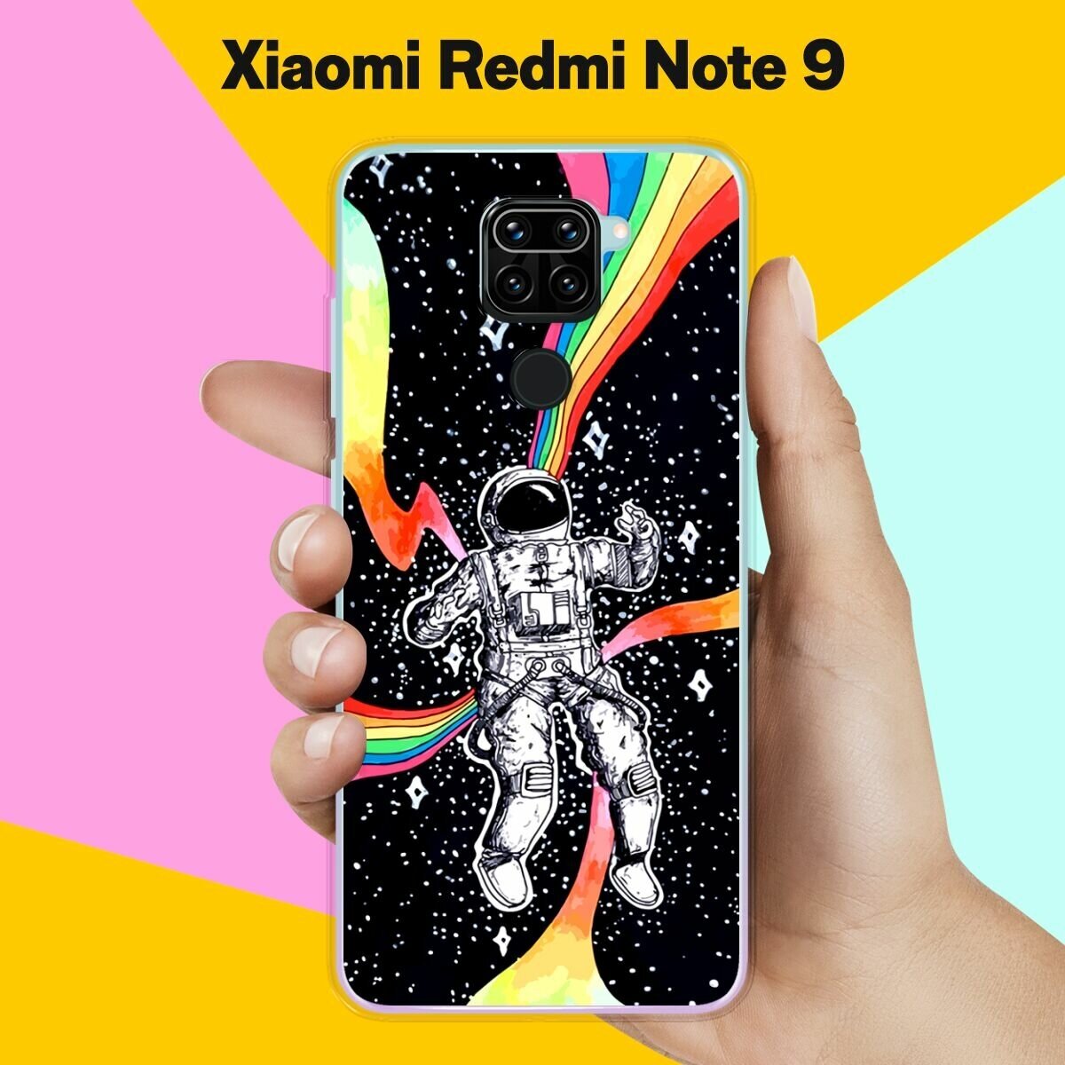 Силиконовый чехол на Xiaomi Redmi Note 9 Астронавт 40 / для Сяоми Редми Ноут 9