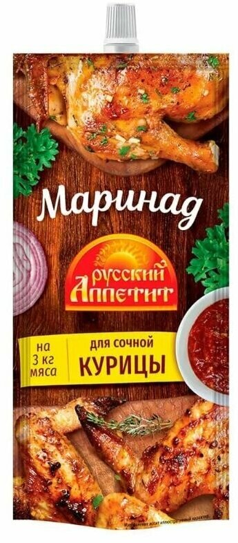Русский Аппетит Маринад для курицы, 300 мл