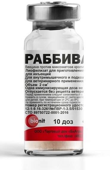 Инъекции Bionit Вакцина РАББИВАК-В