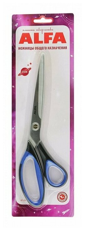 Ножницы общего назначения, 25 см, ALFA, AF-2810