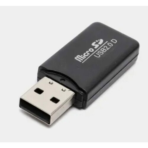 Картридер MicroSD на USB