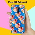 Силиконовый чехол на Poco M2 Reloaded Фрида / для Поко М2 Релоадед - изображение