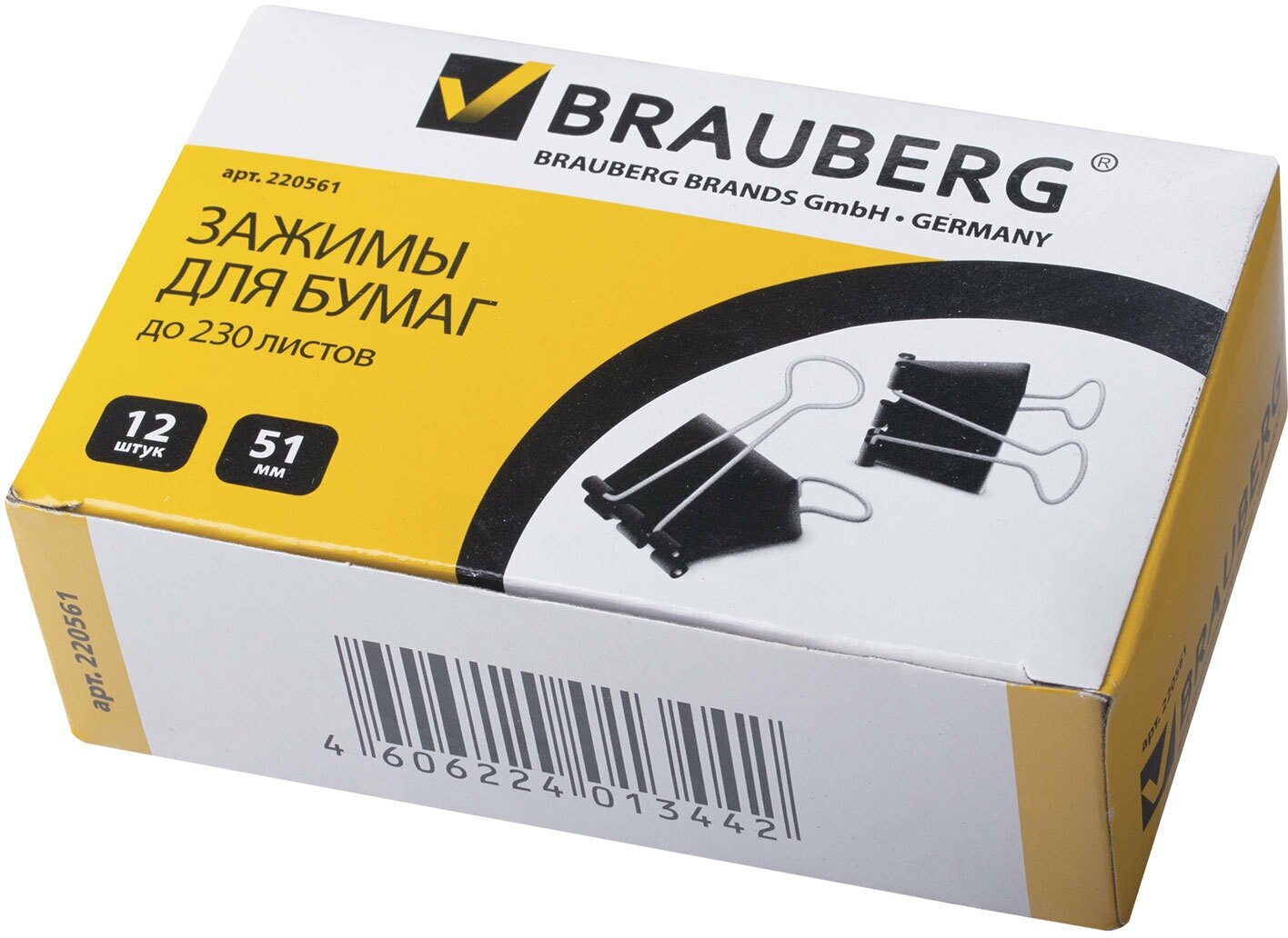 Зажимы для бумаг Brauberg большие 12 шт, 51 мм, на 230 листов, черные (220561)