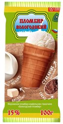 Мороженое Вологодский пломбир стаканчик сливочный 100 г