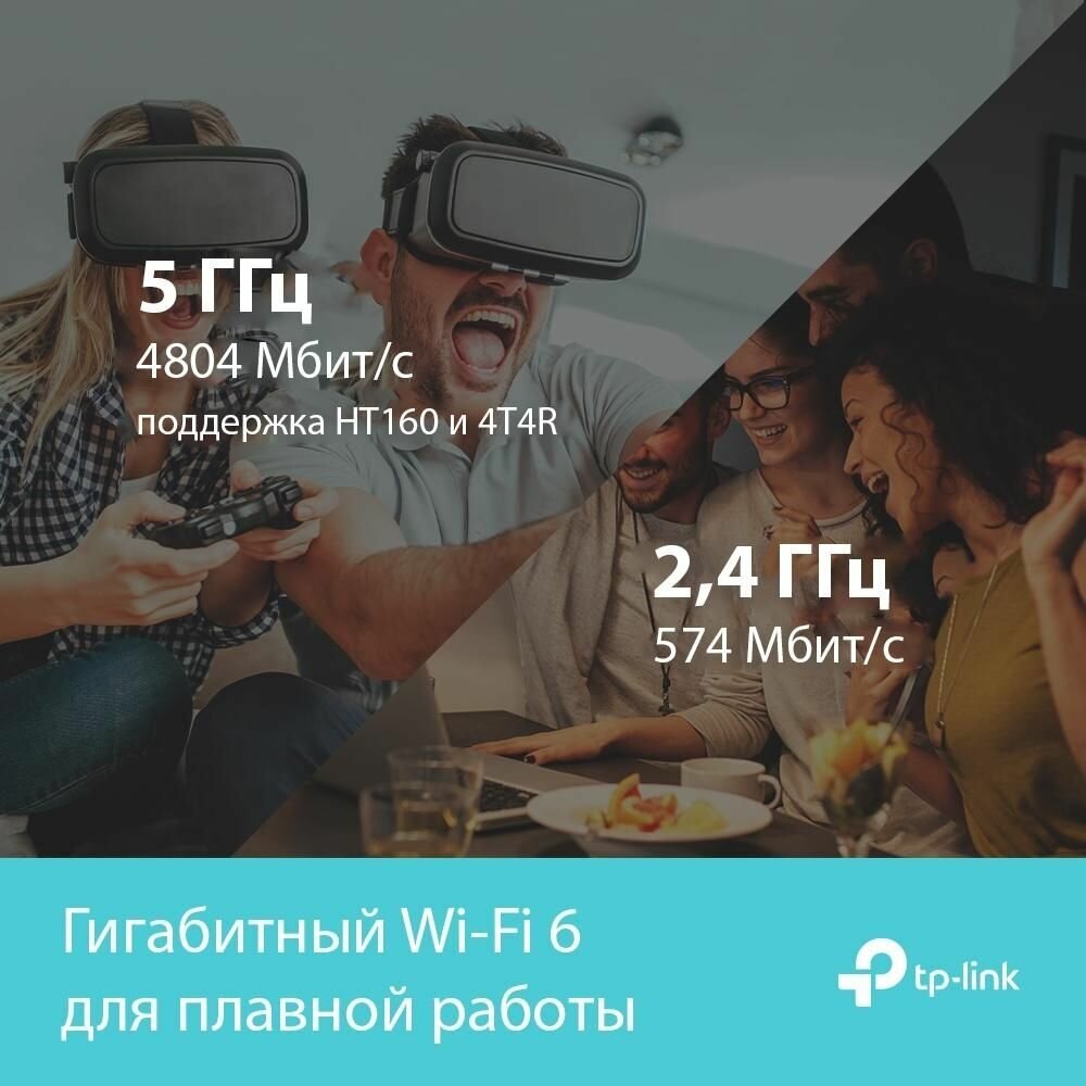 Wi-Fi роутер Tp-link Archer AX73