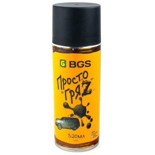 Просто Грязь (Чернозем) Аэрозоль 520 Мл BGS арт. 90046