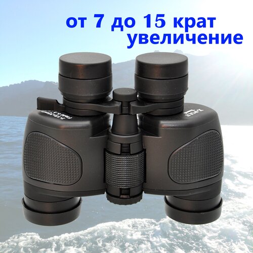 Бинокль Travel БПЦ 7-15x35 ZOOM, монокуляр. мощный, охотничий, туристический, профессиональный, для рыбалки, для охоты, В-14,5 см. Ш-18,5см.