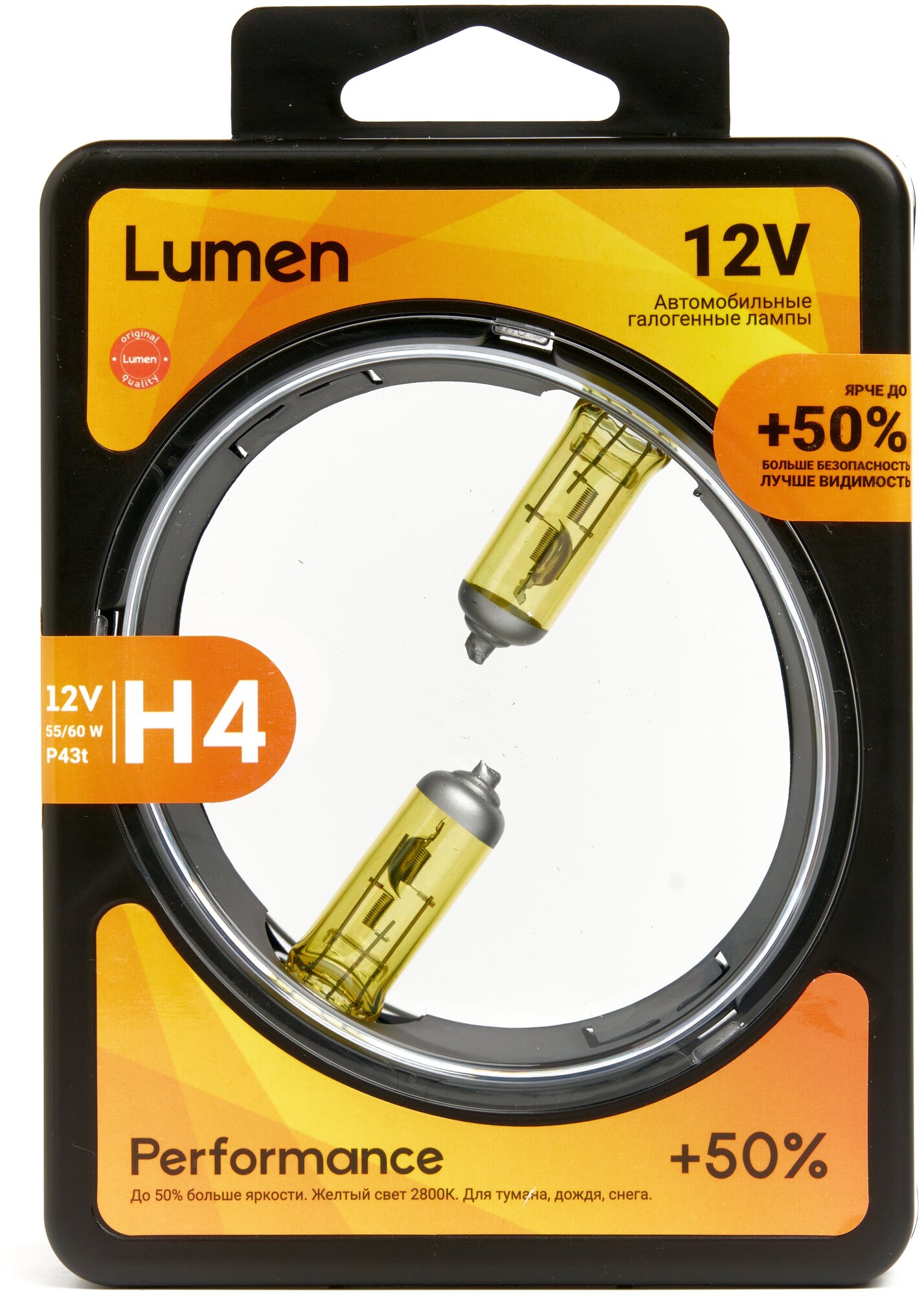 фото Галогенные лампы H4 Lumen Performance Yellow +50% 12V- 60/55W P43t