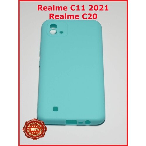 Чехол для смартфона / Чехол для Realme C11