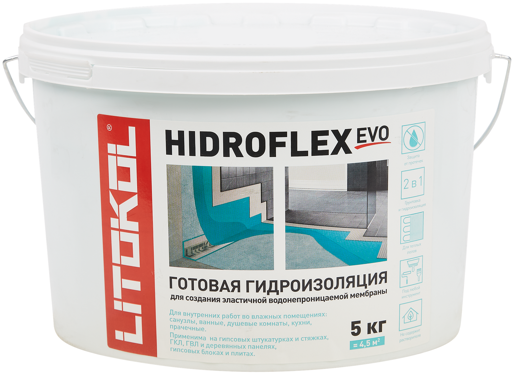 Обмазочная гидроизоляция Litokol Hidroflex 5 кг