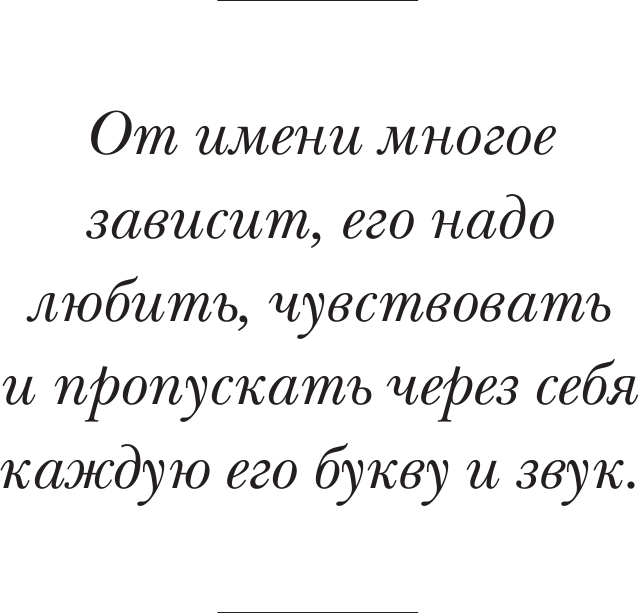 Алена Водонаева. Голая (Правда о том, как быть настоящей женщиной) - фото №8