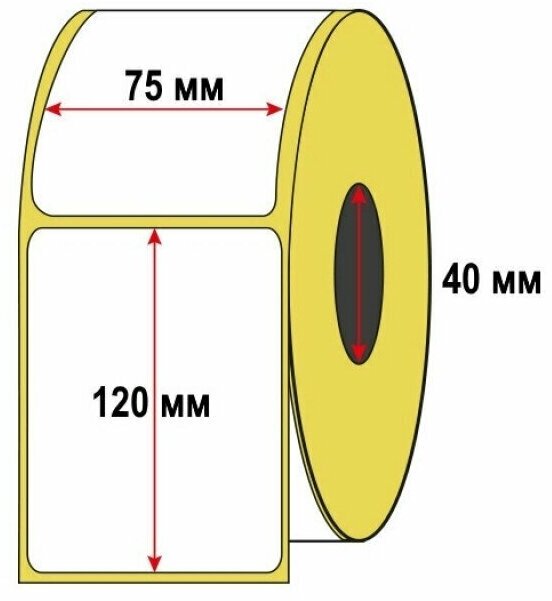 Термоэтикетки ЭКО 75х120 мм 300 шт. втулка 40 мм