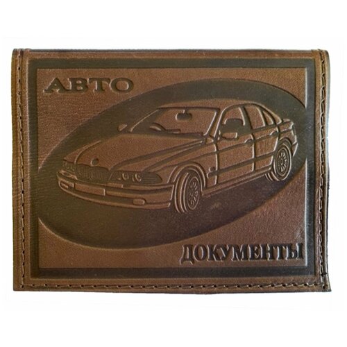 Обложка для автодокументов BRAUBERG коричневый 1158₽