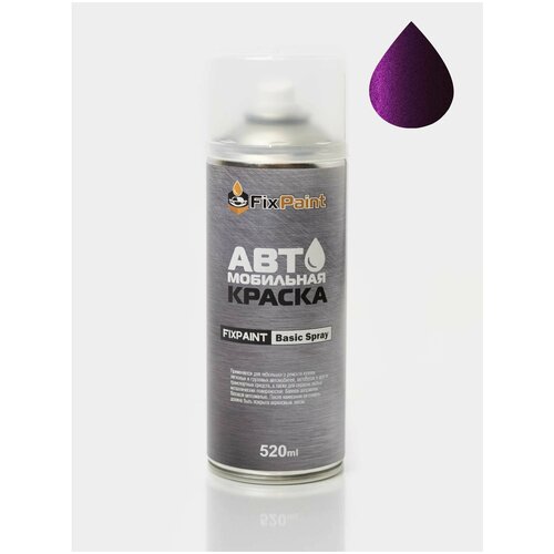 Автомобильная краска FixPaint Spray VOLKSWAGEN, код цвета 9074, название VIOLET TOUCH PEARL, в аэрозольном баллончике 520 мл