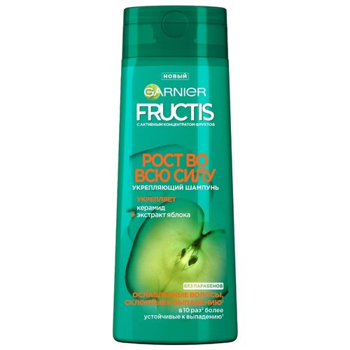 фото GARNIER Fructis шампунь Рост во