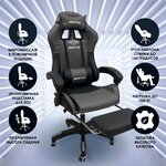Компьютерное кресло Domtwo 206 игровое - изображение