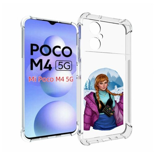 Чехол MyPads девушка-в-фиолетовой-куртке женский для Xiaomi Poco M4 5G задняя-панель-накладка-бампер чехол mypads девушка в оранжевом фоне женский для xiaomi poco m4 5g задняя панель накладка бампер