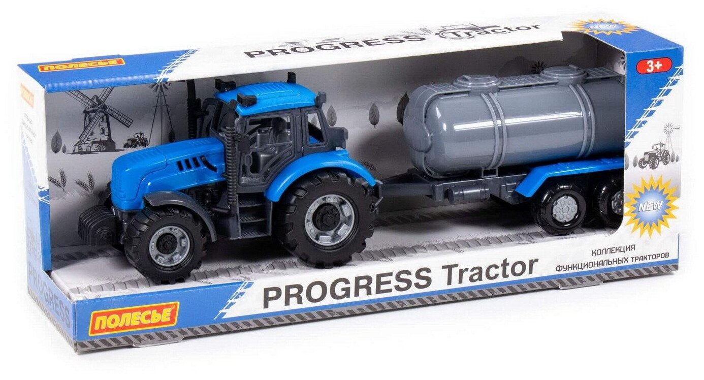 Трактор Прогресс с прицепом-цистерной инерционный синий в коробке