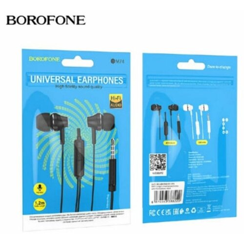 Гарнитура вакуумная BOROFONE BM74 Black 27100₽