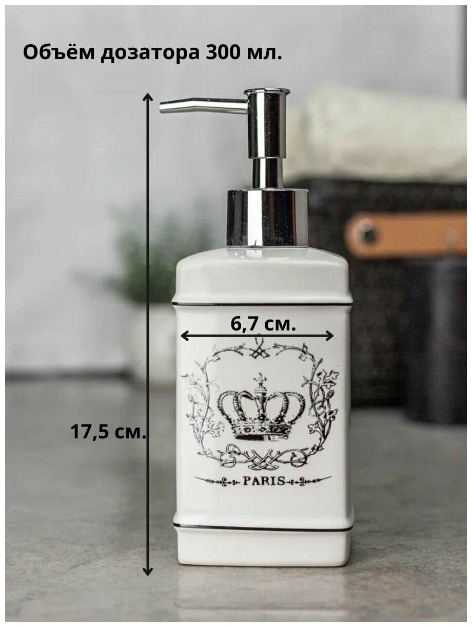 Набор Bath Plus Royal W-CE1022A-SET3 - фото №4
