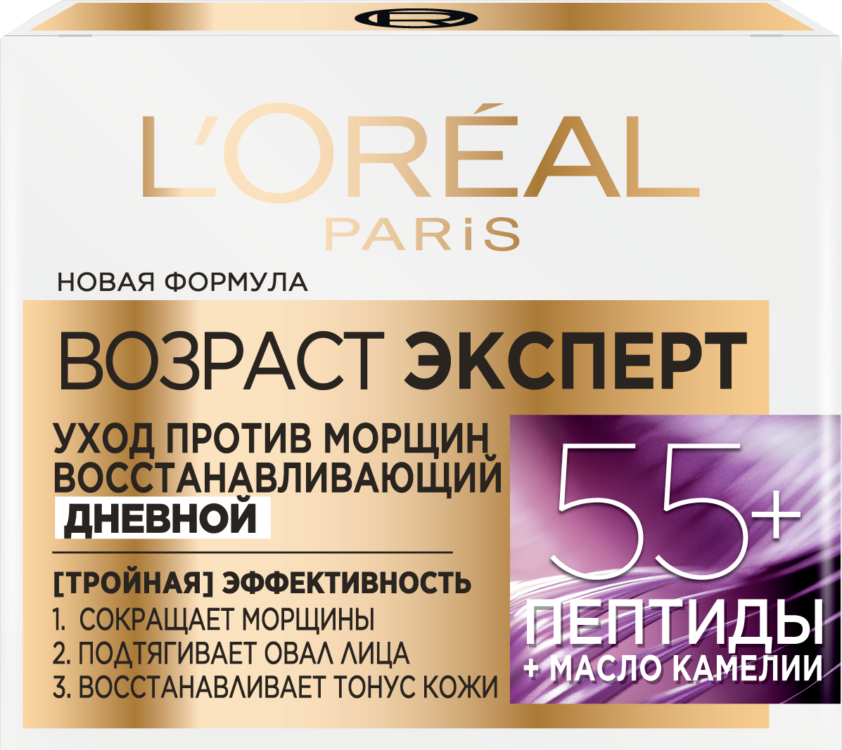 Крем для лица Возраст эксперт 55+ лёгкая текстура 50 мл (, ) L'Oreal Paris - фото №14