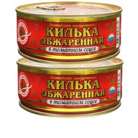 Консервы рыбные "Вкусные консервы" - Килька обжаренная в томатном соусе, 240 г - 2 шт