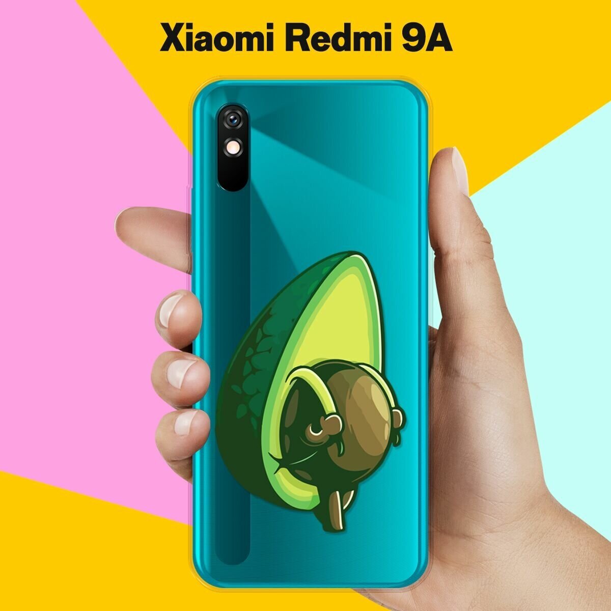 Силиконовый чехол Рюкзак-авокадо на Xiaomi Redmi 9A