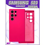 Samsung S23 Ultra - изображение