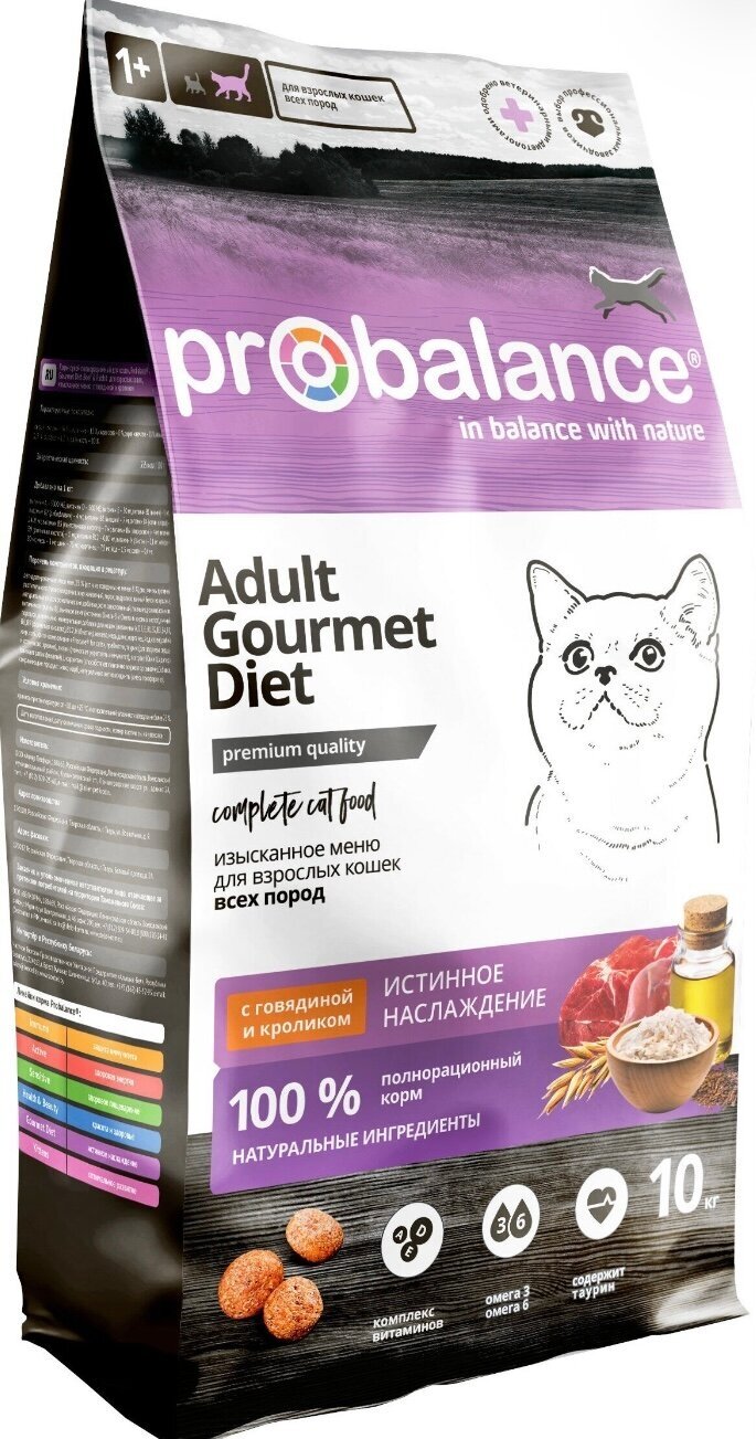 Сухой корм для кошек ProBalance Gourmet Diet, с говядиной, с кроликом 10 кг