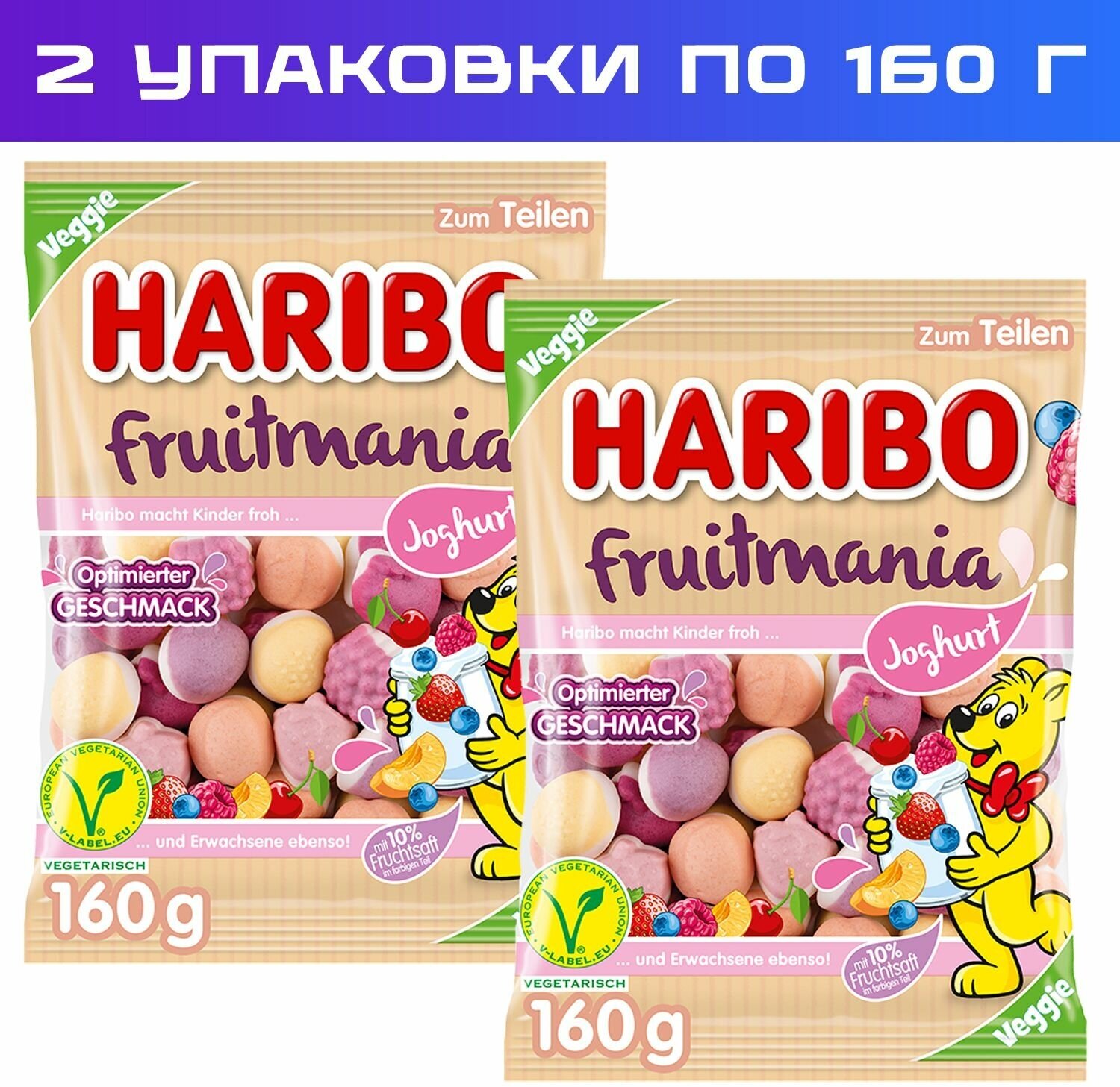 Мармелад жевательный Haribo Fruitmania Joghurt / Харибо Фруктомания Йогурт 2 шт по 160 гр. (Германия)