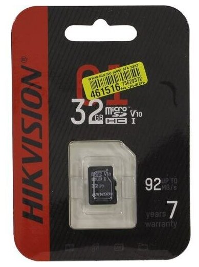 SD карта Hikvision HS-TF-C1-32G