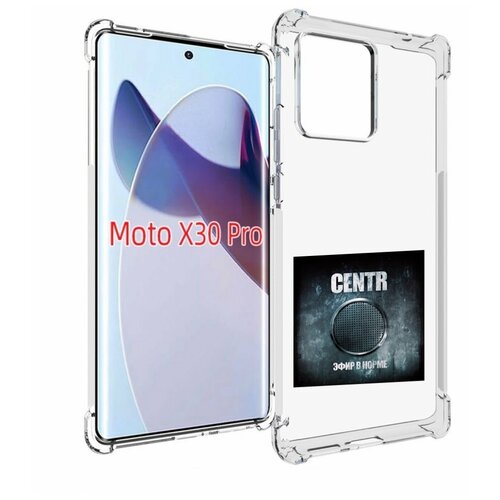 Чехол MyPads Эфир в норме Centr для Motorola Moto X30 Pro задняя-панель-накладка-бампер
