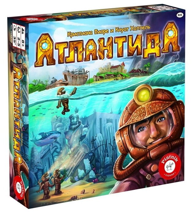 Настольная игра Атлантида Piatnik