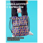 Сумка-мешок для сменной обуви и одежды рюкзак спортивный OPShopper, большой - изображение