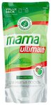 Mama Ultimate Концентрат для мытья посуды Зелёный чай 0.6 л сменный блок