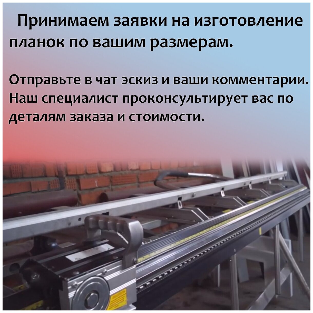 Плоский лист 10 штук (1000х625 мм/ толщина 0,45 мм ) стальной оцинкованный коричневый (RAL 8017) 10 штук - фотография № 4