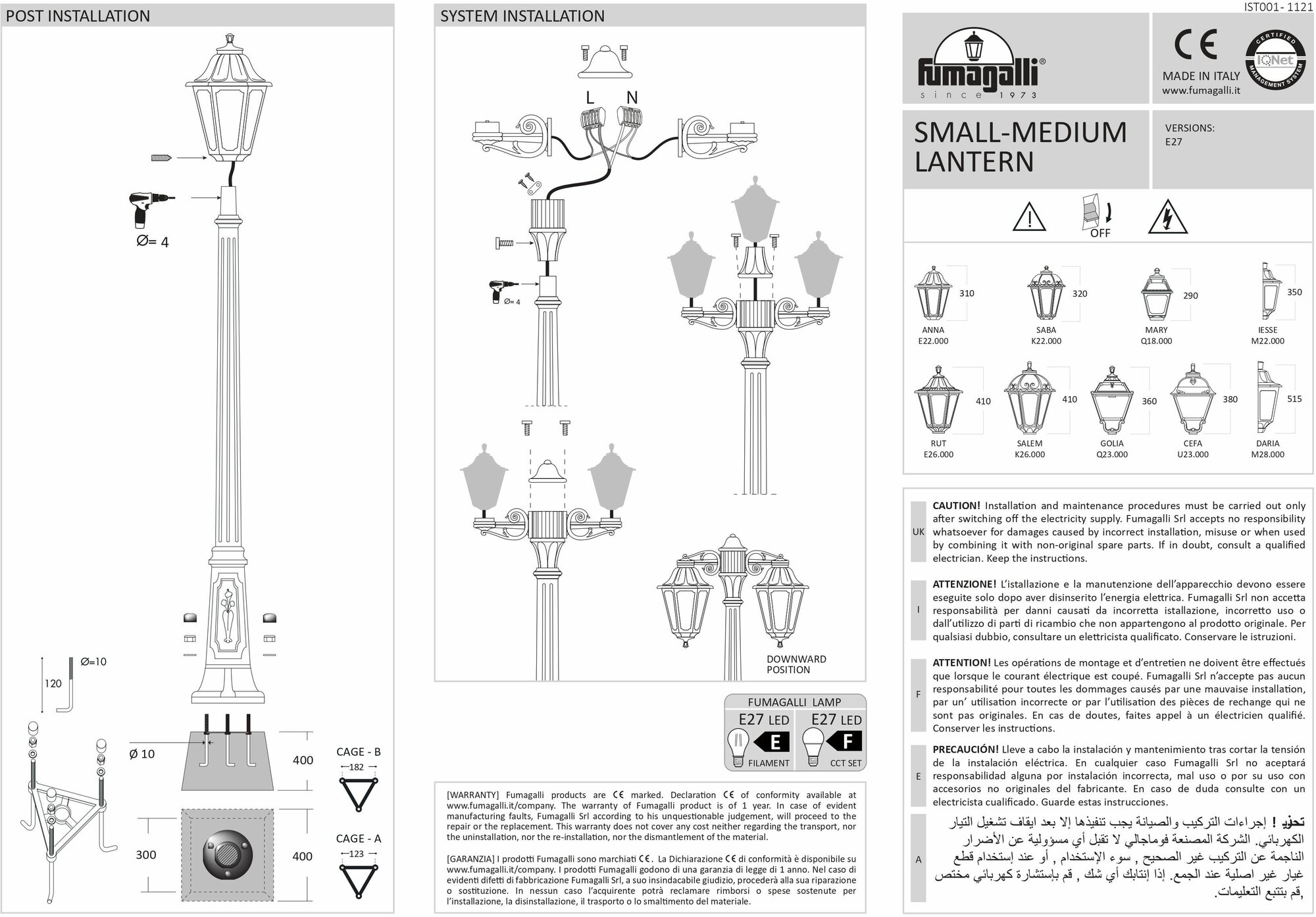 Уличный настенный светильник Ideal Lux - фото №11