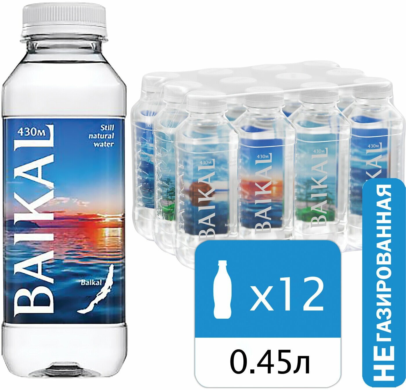 Вода негазированная питьевая BAIKAL 430, 0,45 л, 4670010850450, 12шт. в компл