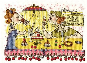 Набор для вышивания Panna "Прощай диета", арт. ВК-1038, 17х12 см