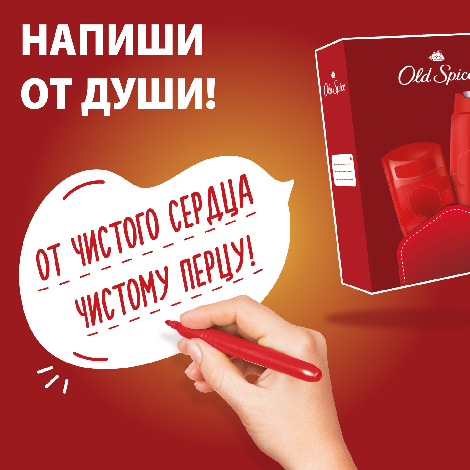 Косметический набор для тела Old Spice Wolfthorn для мужчин 2 предмета - фото №7