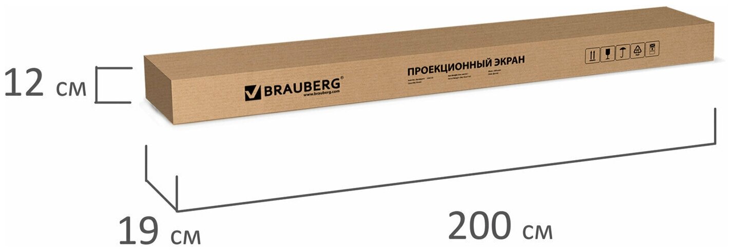 Проекционный экран BRAUBERG - фото №20