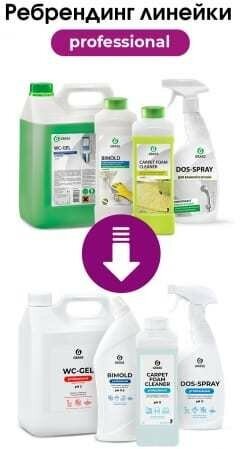 Grass Универсальное чистящее средство Universal cleaner Professional